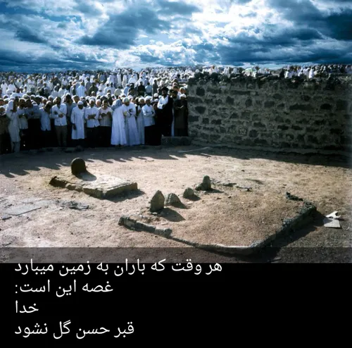 مذهبی staywithme 10649322 - عکس ویسگون