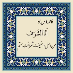 بِسْمِ اللَّهِ الرَّحْمَنِ الرَّحِیمِ