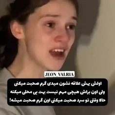 ۲۹۰تایی شدیم 😐💔