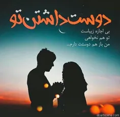 عکس نوشته zohreh1364 25358100