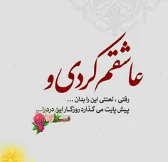 #تکست_خاص #تنهایی