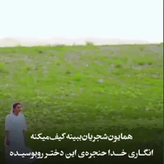 قسمت اول