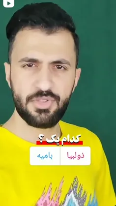 فالو کنید هر روز کلی کلیپ طنز میزارم فالو کنید و بخندید