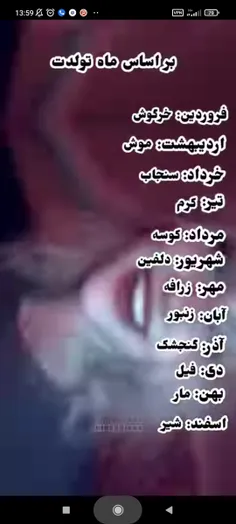 چی در امد