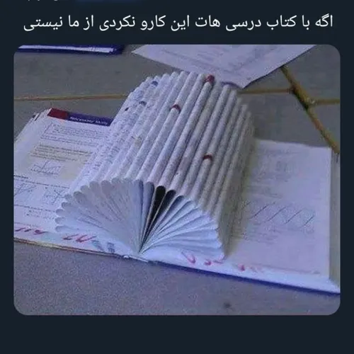 وایییی 😂😂