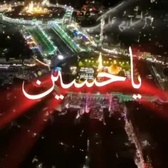 یا حسین شهید ادرکنی