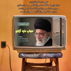 امام خامنه‌ای(مدظله‌العالی):