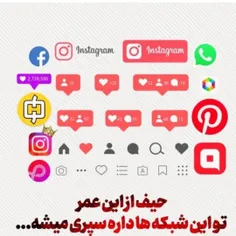 بغیر از اونهای که تلبیغ دین مذهب امام زمان میکنند اونها ض