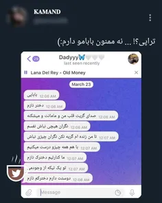 حمایت یادت نره!