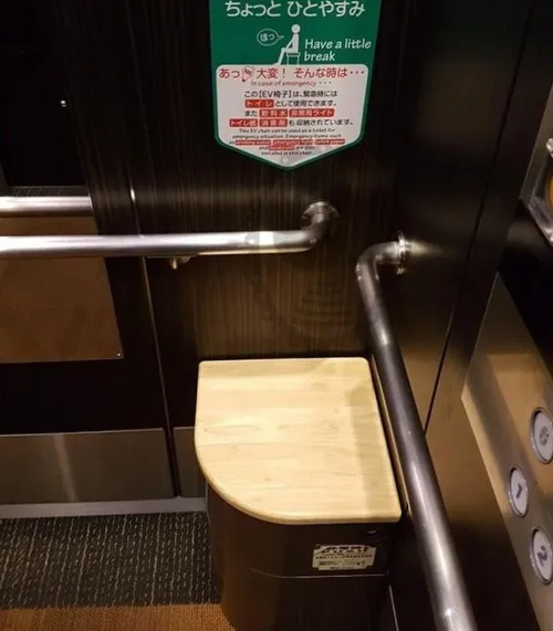 صندلی ای در آسانسورهای ژاپن، که در مواقعی که برق می رود و