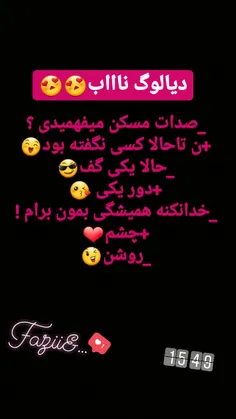 #موقت 😍 