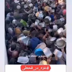#غزه_وجدان_جهان
