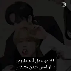 خودم عاشق لمسم