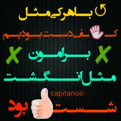 واویلاااااع