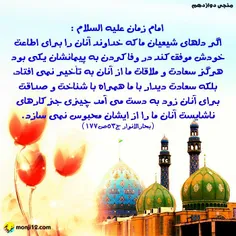 ♡  #سلام_امام_زمانم ♡