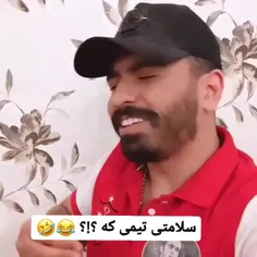 🤣🤣🤣دیگه 