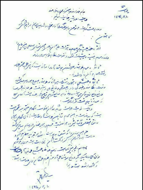 پیام سید محمد خاتمی پس از اعلام نتایج انتخابات