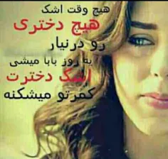 عکس نوشته m.sina.m 16900461