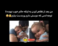 لایک و فالو کن زیبا.💗👼