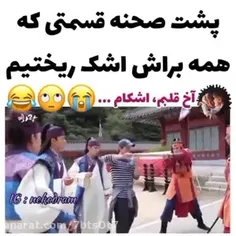 چرا من دست از سر این فیلم بر نمیدارم 🗿💔 هعیییییی چقد سرش 