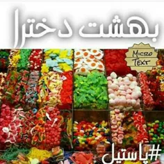 ژوووووووووووووون*___*