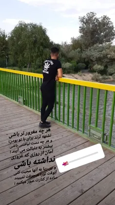 #تنهایی 😊