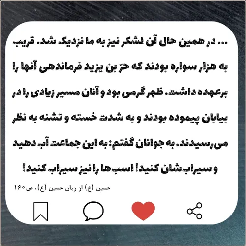 بریده کتاب