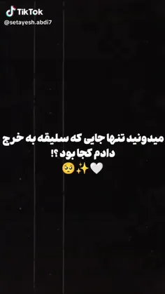 حامیم❤