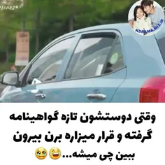 سریال:دوران جوانی