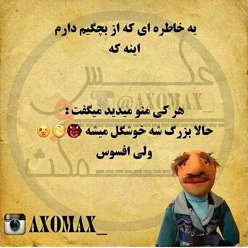 افسوس ...☺☺☺☺