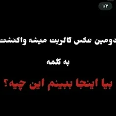 منطقیه.... 🤣🤣