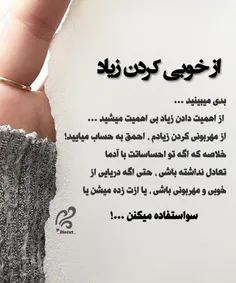 #عکس_نوشته