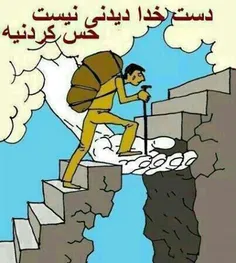 خدا جونم همه چیزو میسپارم به خودت....!!!