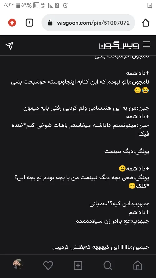 یکی از فعالیت های سناریو درخواستی هست که عالیی💚💚