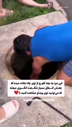 کلیپ دیدنی💝