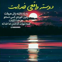 #عکس_نوشته #عاشقانه #استوری