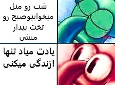 سلام!