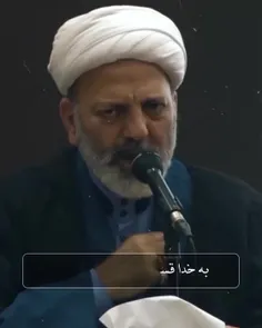 ‼️ با این همه نفوذی و جاسوس چطور نظام ما زمینه ساز ظهور ا