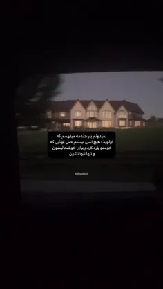 ام کی می دونه فکر کنم بار هزارم:)