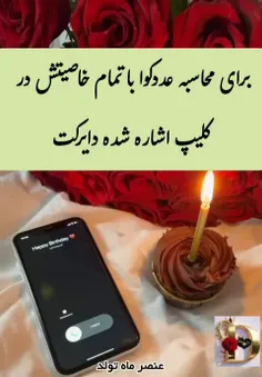کپشن لطفا مطالعه کنید 