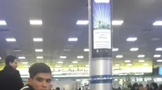 فرودگاه مهرآبادتهران