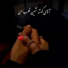 فالو و لایک یادت نره ❤️