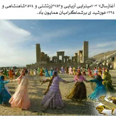 دوستان تبریک