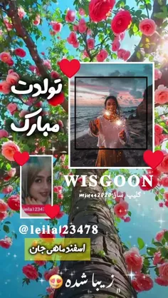 https://wisgoon.com/leila123478