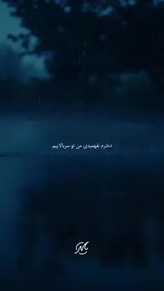 نفهمیدی من تو سر بالاییم:)