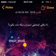 @text_shots    #khashi_sr