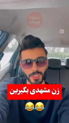 خانما براتون آموزش آوردم🤣🤣