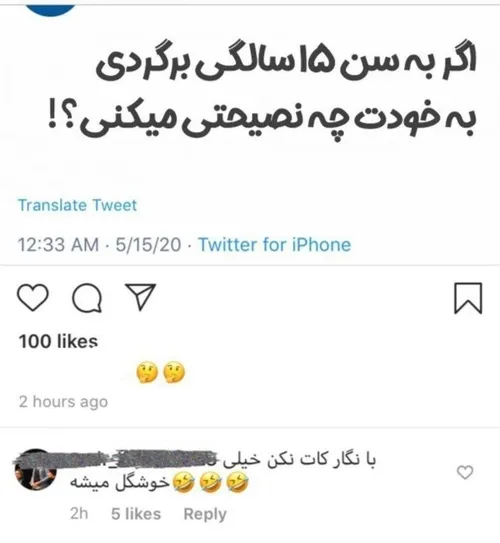 🤣🤣🤣ریدم