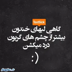 زندگیمون شده سریال
