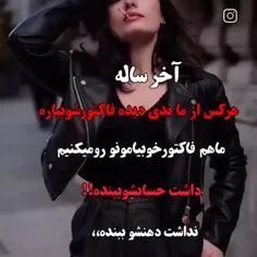 لایک کنید 😏😏💞💞